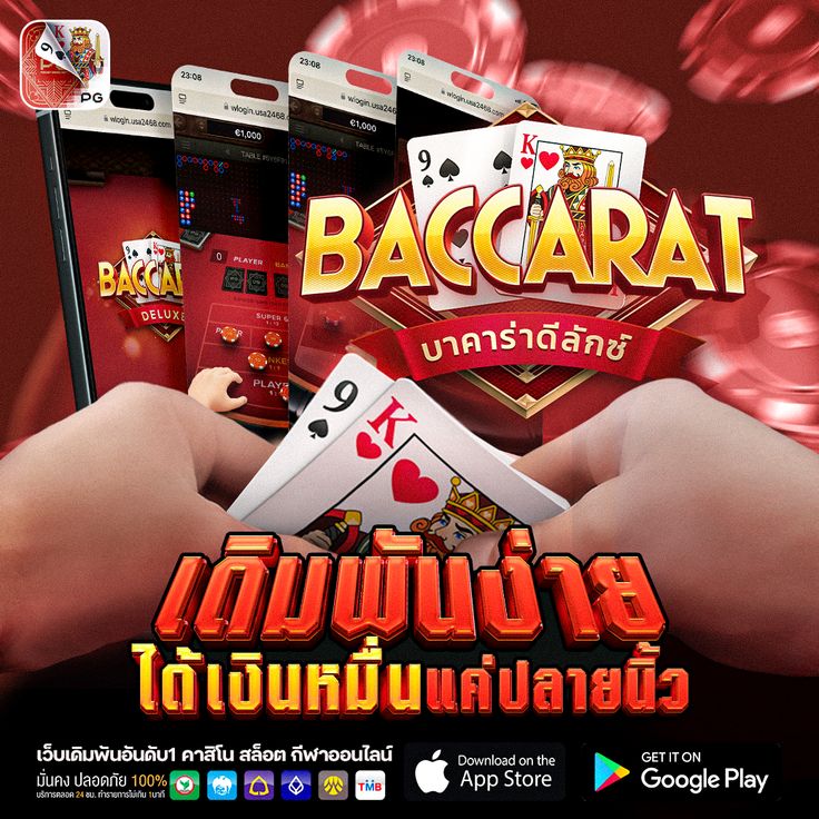 รูปภาพประกอบหัวข้อ hihuay com และ สมัคร